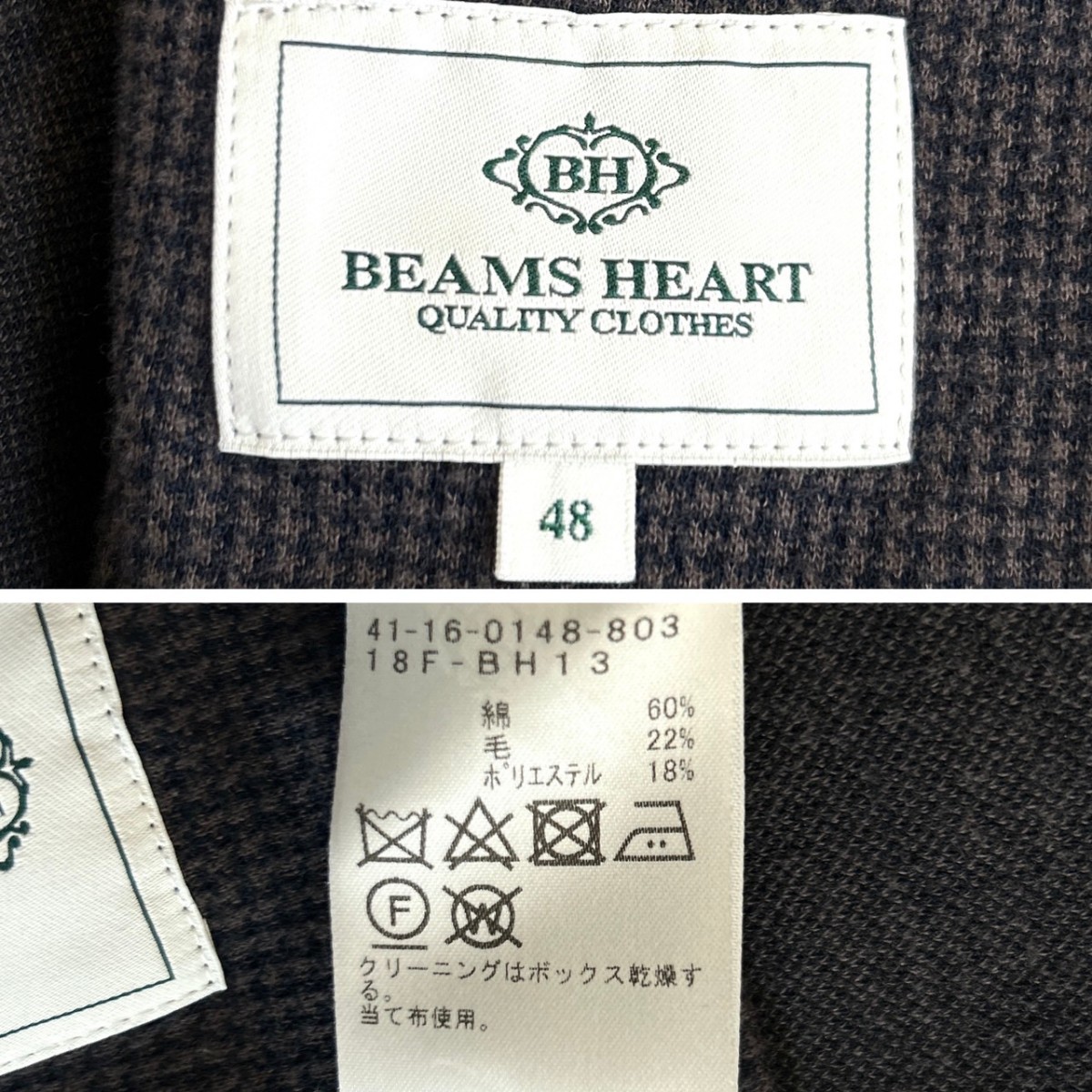 希少 Lサイズ！BEAMS HEART ビームスハート 千鳥柄 テーラードジャケット 48 チャコールグレー アンコン メンズ 清潔感_画像8