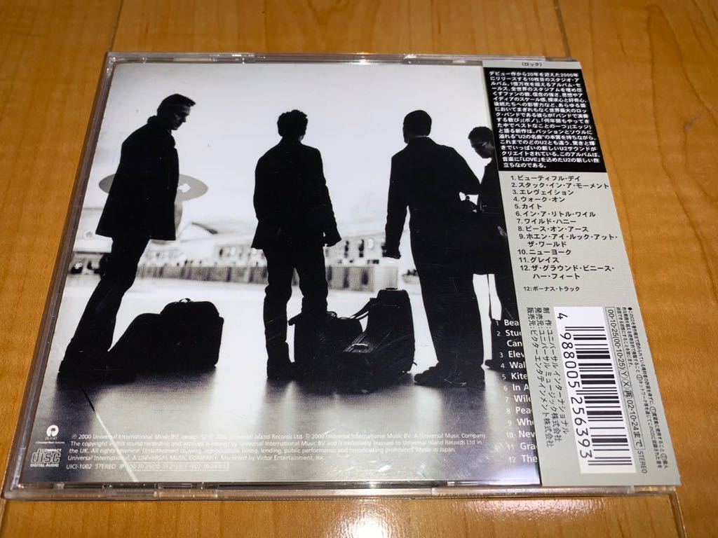【即決送料込み】U2 / All That You Can't Leave Behind / オール・ザット・ユー・キャント・リーヴ・ビハインド 国内盤帯付きCD_画像2