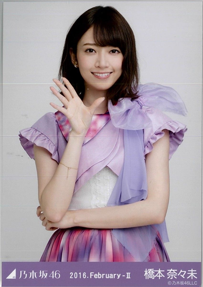 橋本奈々未 2016 FebruaryーⅡ コンプ 乃木坂46 生写真|Yahoo 橋本奈々未 2016 FebruaryーⅡ コンプ 乃木坂46 生写真|Yahoo