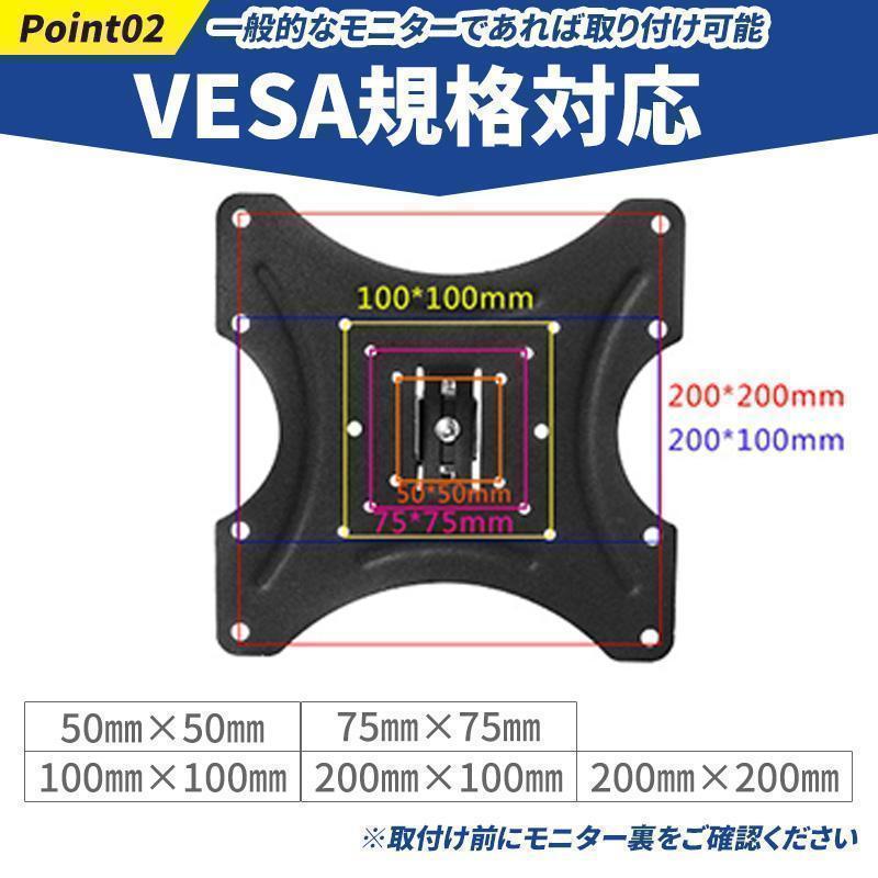 壁掛け テレビ 金具 首振り 角度調整可能 左右移動 アーム式 VESA規格 TV モニター ディスプレ スタンド 液晶 14型〜42型 BAR 飲食店 お店_画像5