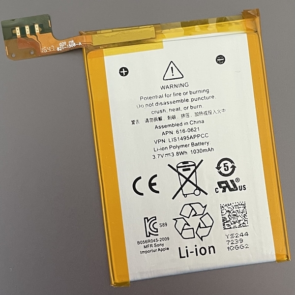 【互換バッテリー】【Replacement Battery】 for iPod touch 第５世代 アイポッド　タッチ＋工具_画像1