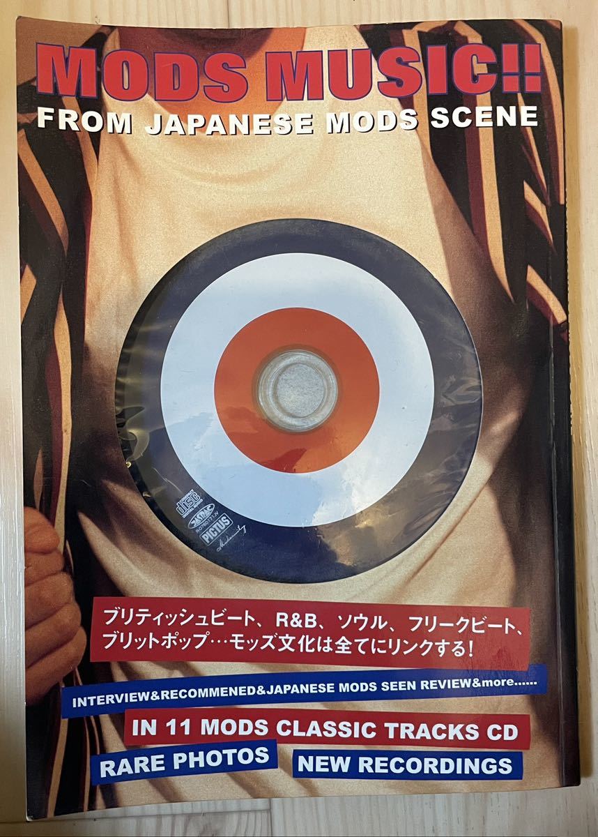 レア！MODS MUSIC／FAVE RAVES/the hair/TICKETS/Soul Mission/CONFECTION/SCARLETTES/mercy/BERGAMOTS/Absolude他、黒田学(CD BOOK)_画像1