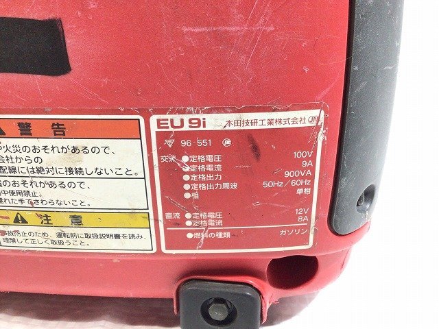 【送料無料☆彡ジャンク不動品】HONDA ホンダ インバーター発電機 EU9i ガソリン 非常用電源 キャンプ 防災グッズ 85515_画像10