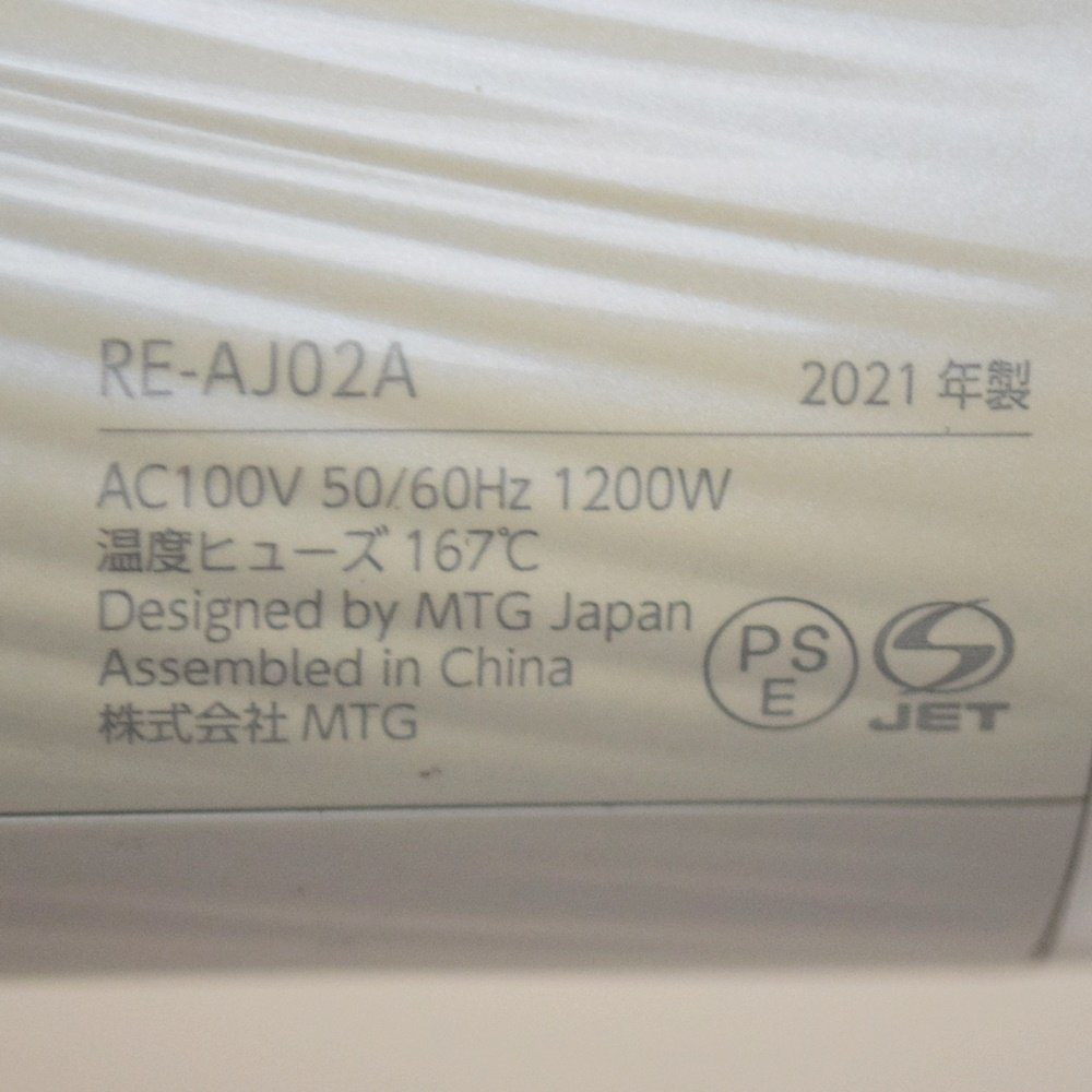 MTG ReFa ビューテック ドライヤープロ RE-AJ02A ホワイト 2021年 専用モード3種類 ハイドロイオン リファ BEAUTECH_画像4