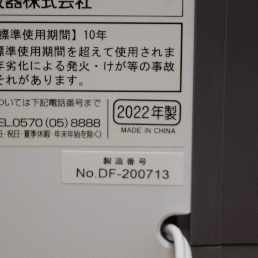 美品 コイズミ 窓用エアコン KAW-1622 2022年 約6畳用 リモコン付き 単相100V 50/60Hz KOIZUMI_画像7