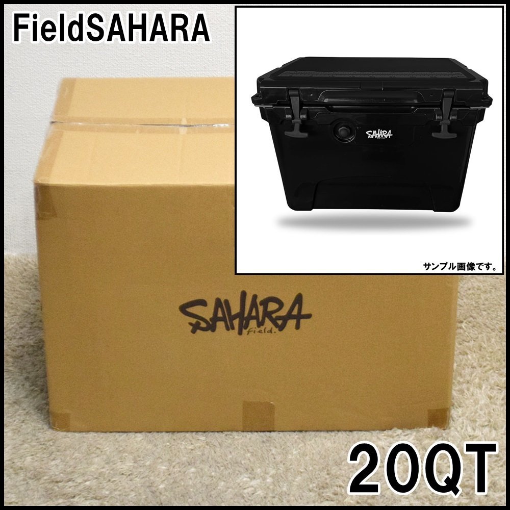 未使用 フィールドサハラ クーラーボックス 20QT 容量18.9L ブラック 耐荷重150kg FieldSAHARA FS-cl20_画像1
