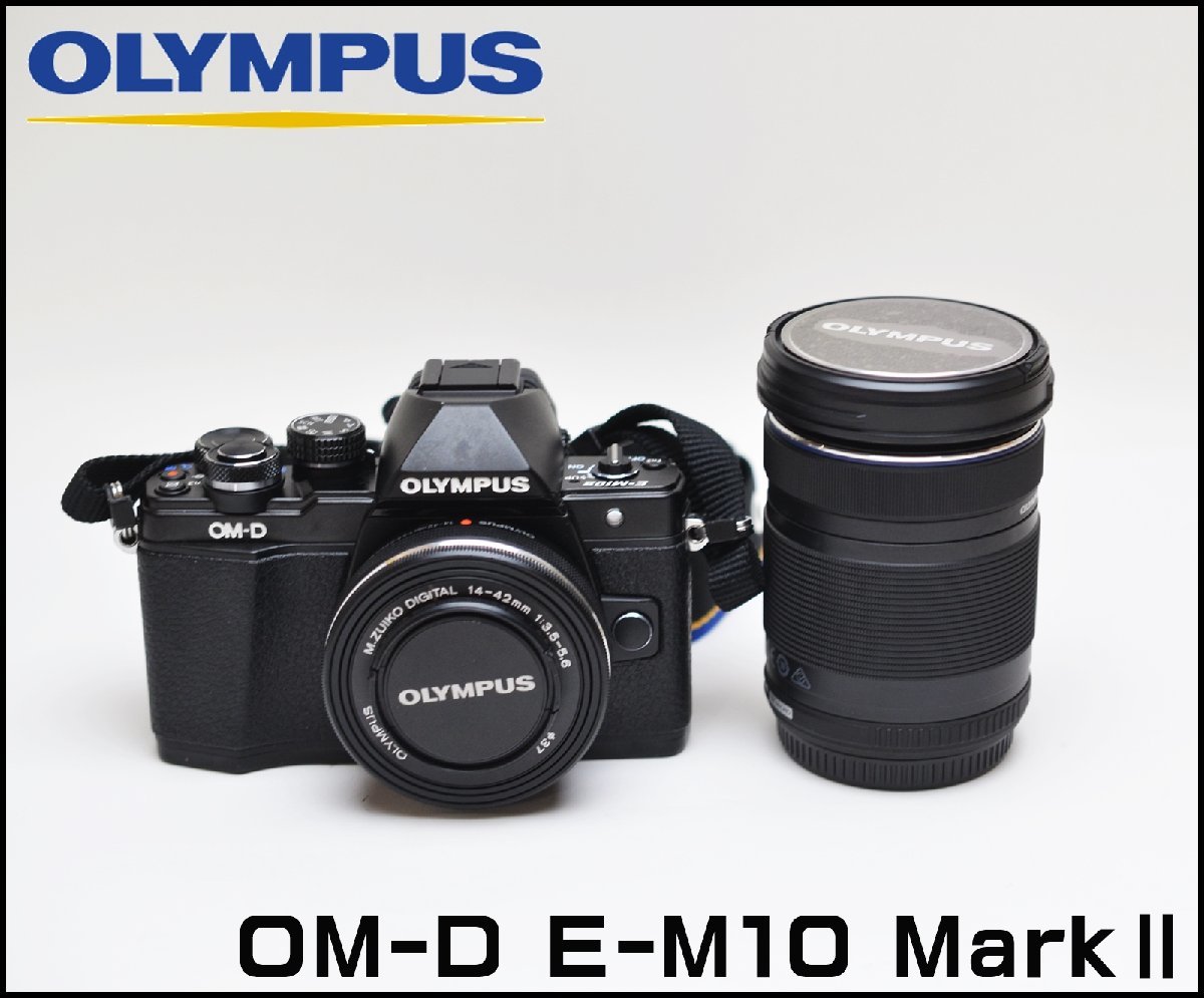 訳あり OLYMPUS OM-D E-M10 MarkⅡ ミラーレス一眼 カメラ 14-42mm / 40-150mm ダブルズームキット ブラック ※充電器なし オリンパス_画像1