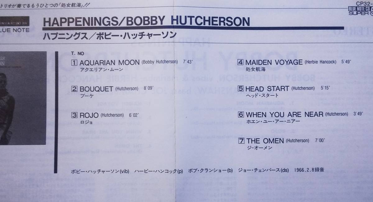 ♪即決/ボビー・ハッチャーソン/ハプニングス/1986年・CP32-5217_画像3