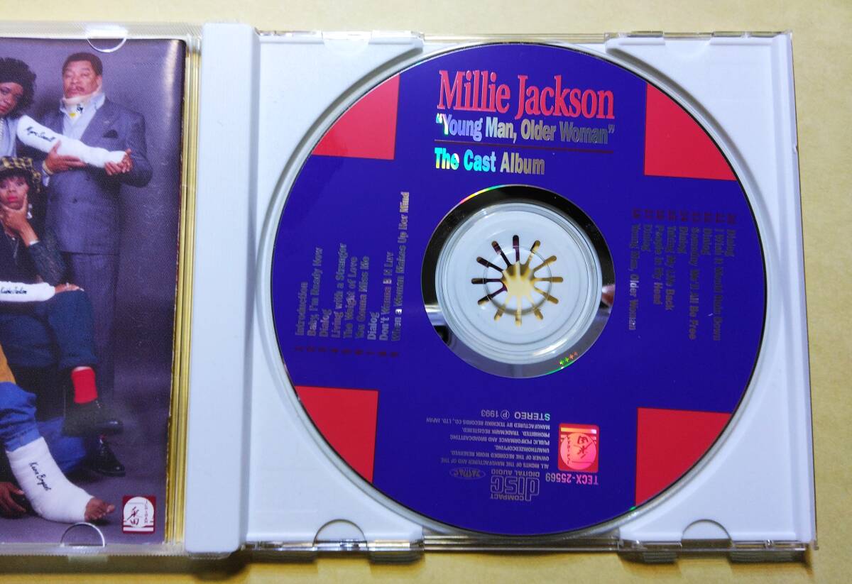 ♪即決/ミリー・ジャクソン(Millie Jacksonn)愛のドラマ/1993年・TECX-25569_画像5