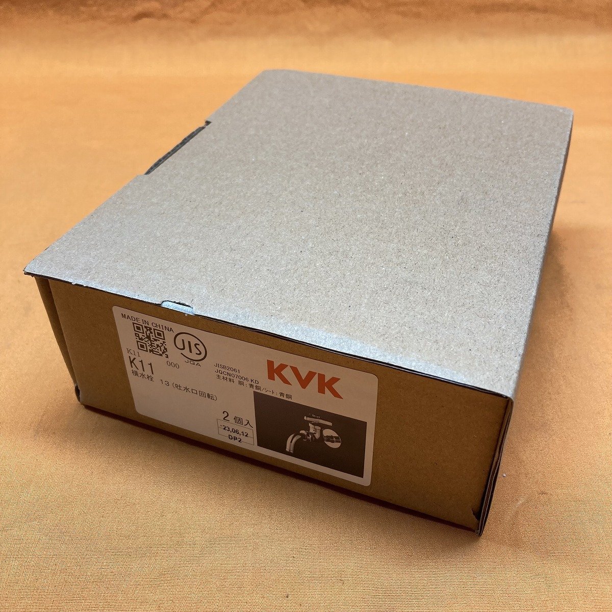 横水栓 (2個入) KVK K11 サテイゴー_画像2
