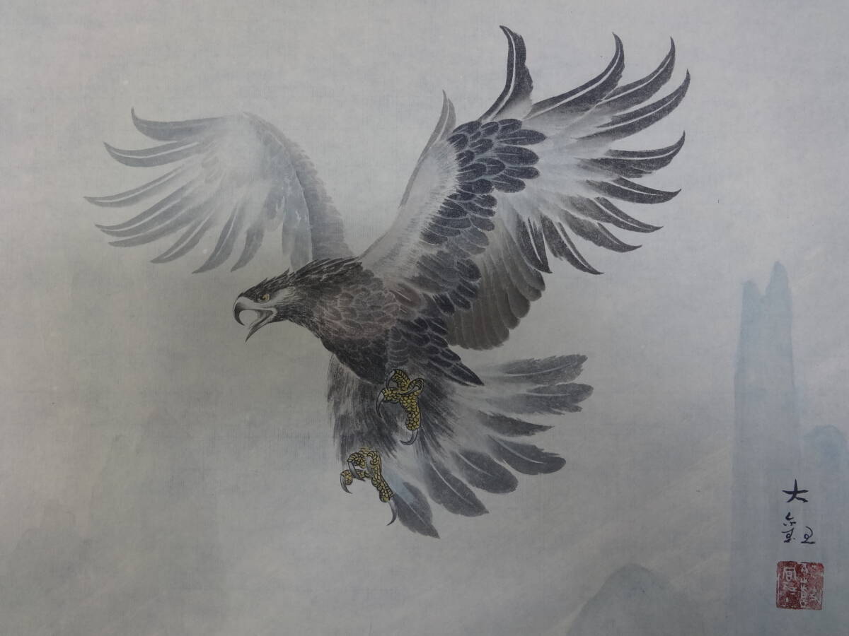 [ copy ] width mountain large . hawk .. .* watercolor painting * paper book@ work color * picture frame less * Japanese picture * printing . photograph is not person .....*yt80i