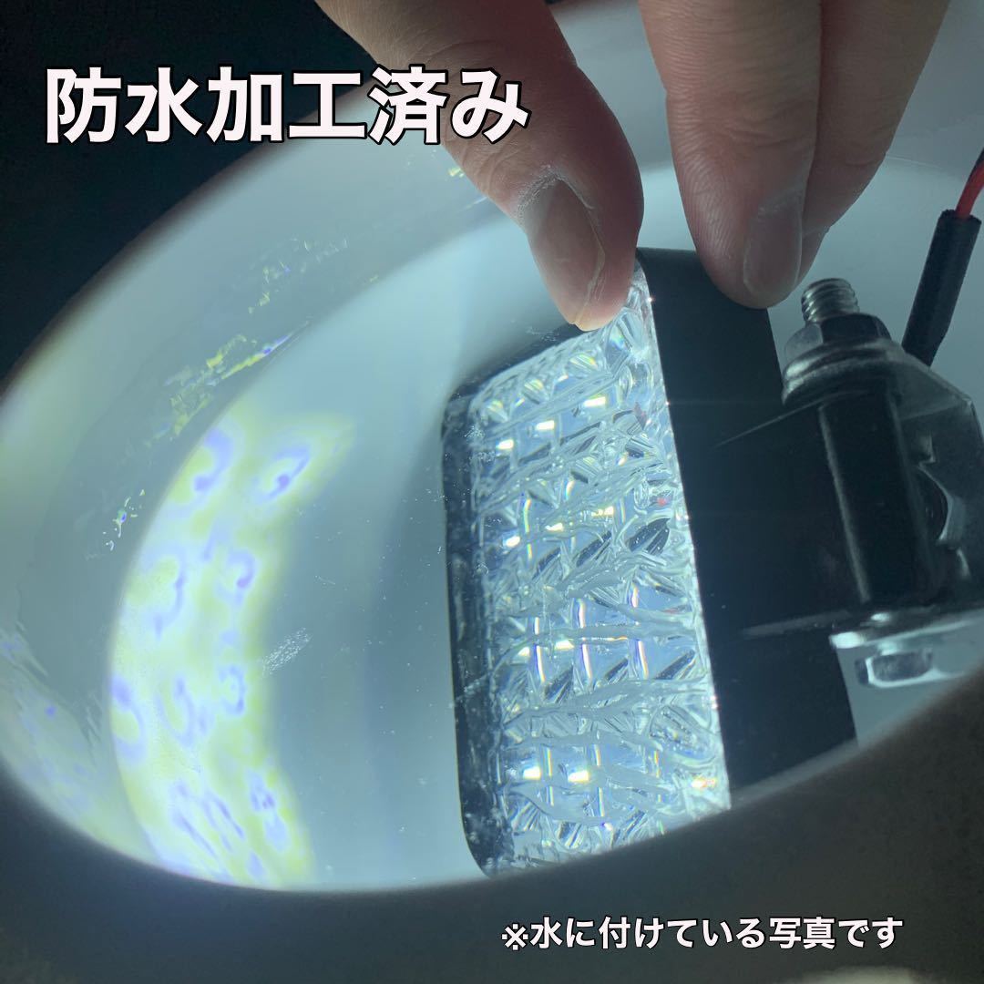 送料無料 LEDライト　２個セット　各メーカーの除雪機取り付け可能　:ヤンマー　ホンダ　キャタピラ　TCM ボブキャット　ワークライト_画像2