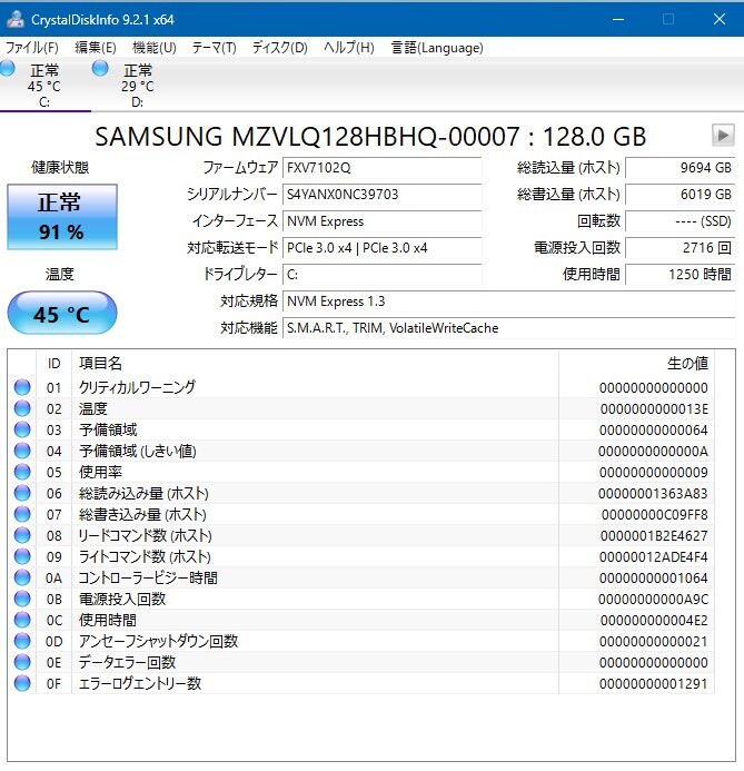 EliteDesk 800 SFF Windows11正式対応 8世代 Core i3-8100 3.60Ghz 8GB SSD128GB HDD1TB Win11Pro64 Microsoft365、AutoCAD/LT2017 MOS教材_画像6