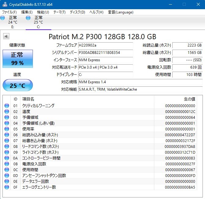 ProDesk 400 G4 DM Windows11正式対応 Core i5-8500T 2.10Ghz 8GB SSD128GB HDD750GB Win11Pro Microsoft365 AutoCAD/LT2017 MOS資格教材_画像7
