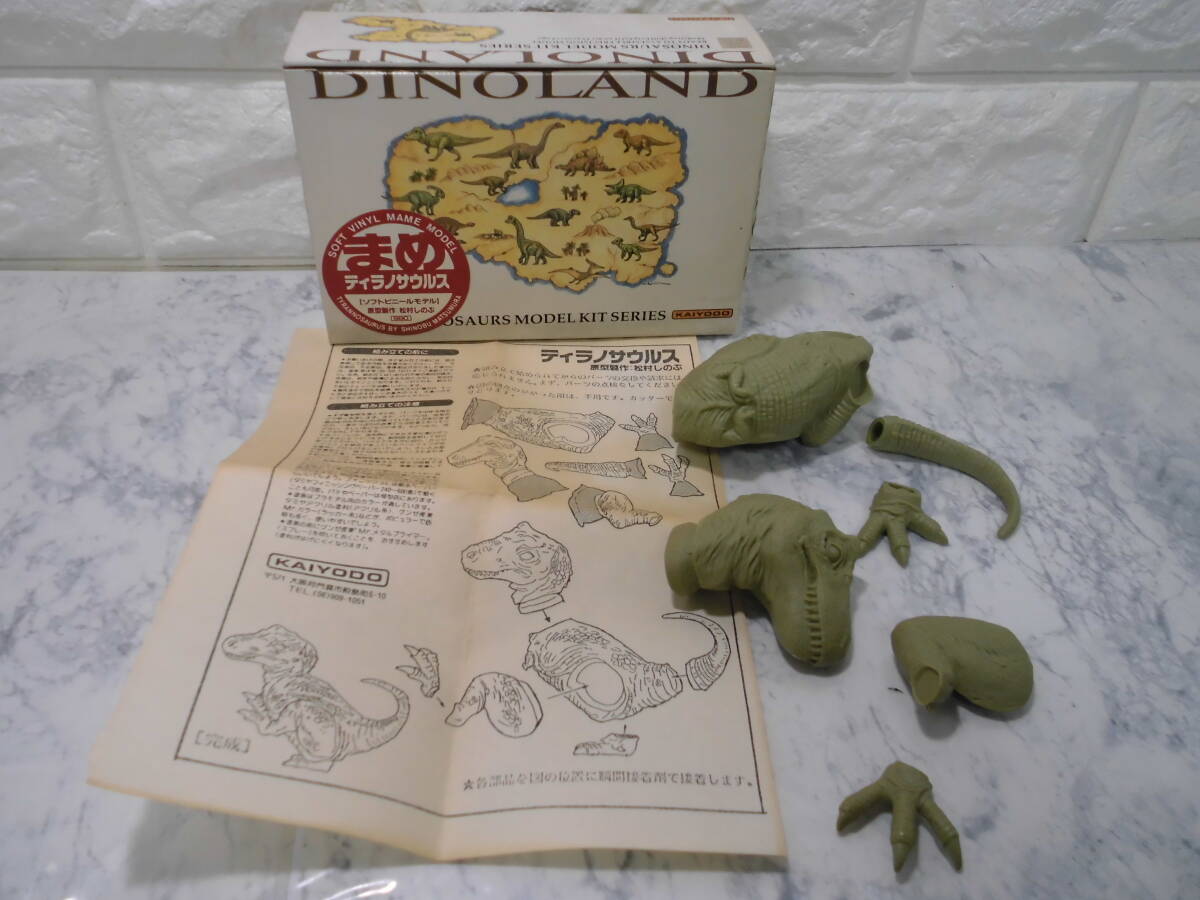 海洋堂　「DINOLAND　まめティラノサウルス/まめアンキケラトプス」DINOSAURS MODEL KIT　ソフトビニール　ガレージキット　ジャンク　_画像2