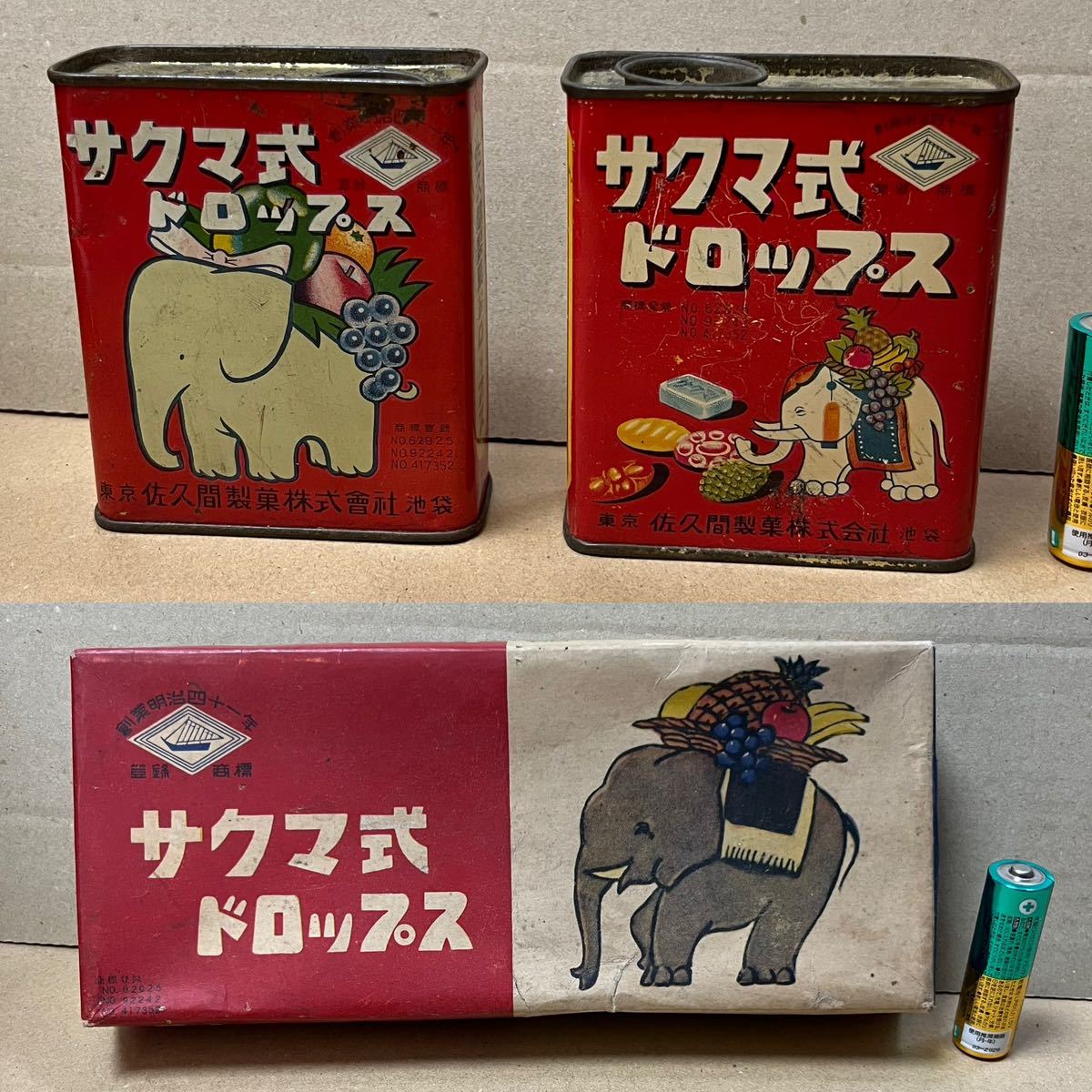 サクマ式ドロップス　ゾウ　象　デザイン　缶2個と詰め合わせの箱　ブリキ缶　高さ約9.5cm ドロップ缶　ドロップス缶　サクマドロップ　_画像1
