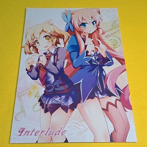 ◇◆【1300円ご購入で送料無料!!】⑮⑮ Interlude / はルいろ筆ペン 戦姫絶唱シンフォギア【一般向け】_画像1