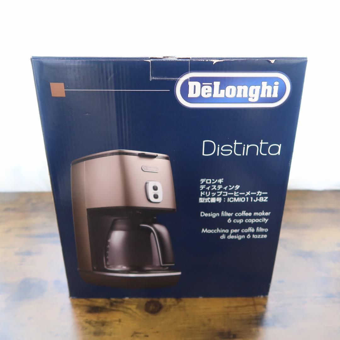 【新品・未使用】デロンギ ドリップコーヒーメーカー ICMI011J-BZ