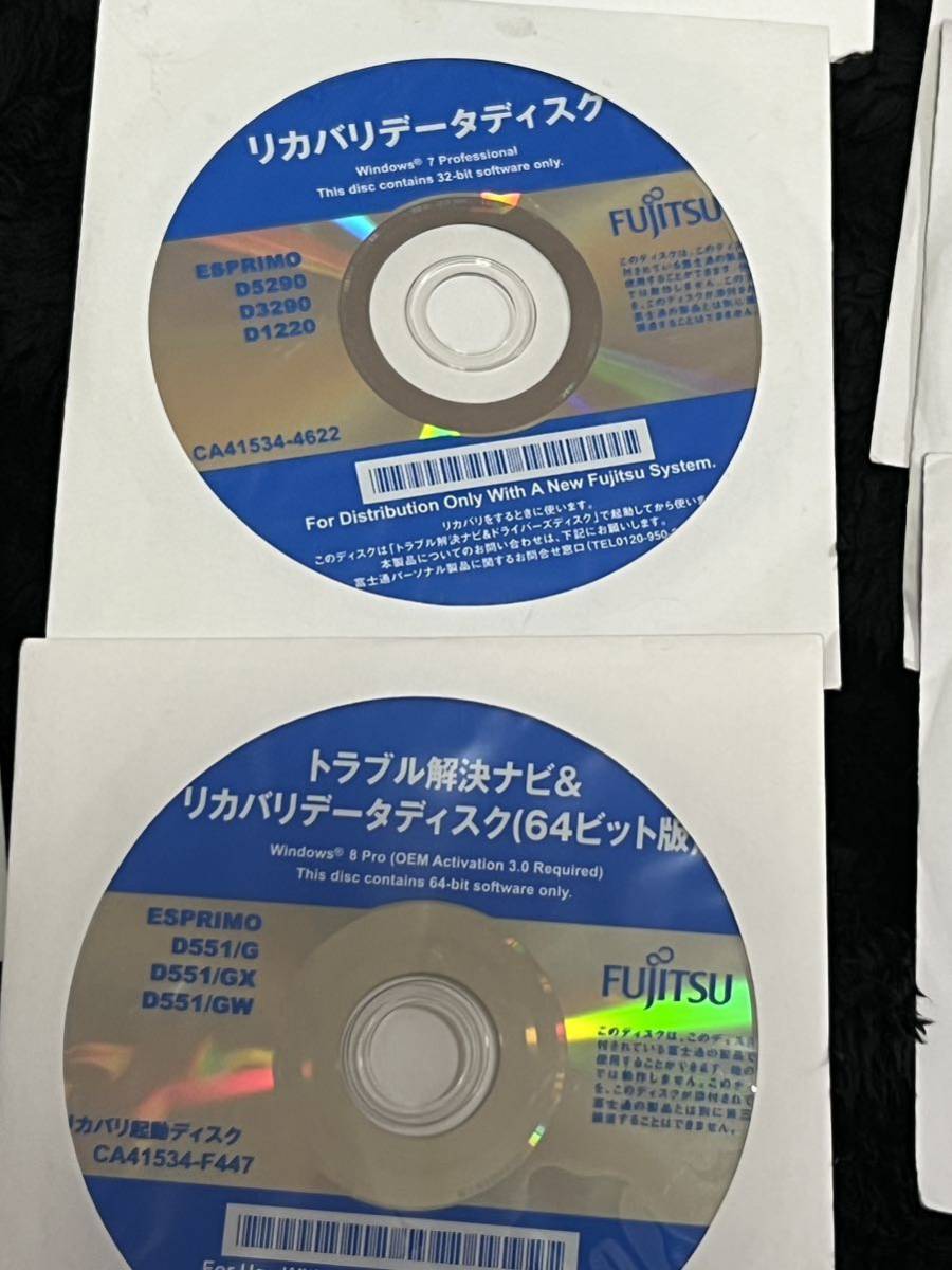 未開封まとめ売り　HP、富士通、windows7,10,11　リカバリメディア　Operating System DVD　32bit 64bit　送料無料_画像6