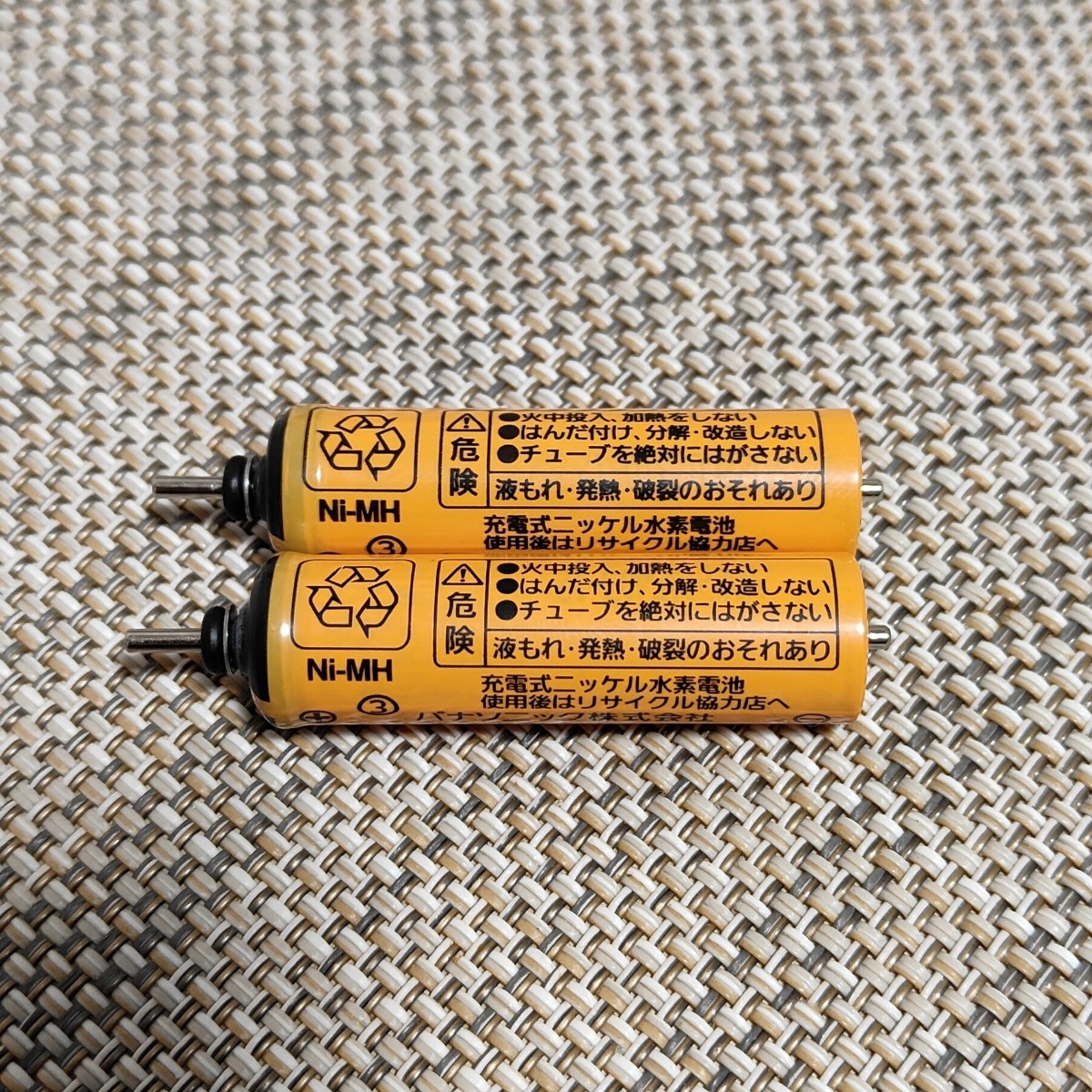 Panasonic　新品　ニッケル水素電池 2個セット 品番ES882L2507N メンズシェーバー用　充電池 ES-RL15　パナソニック
