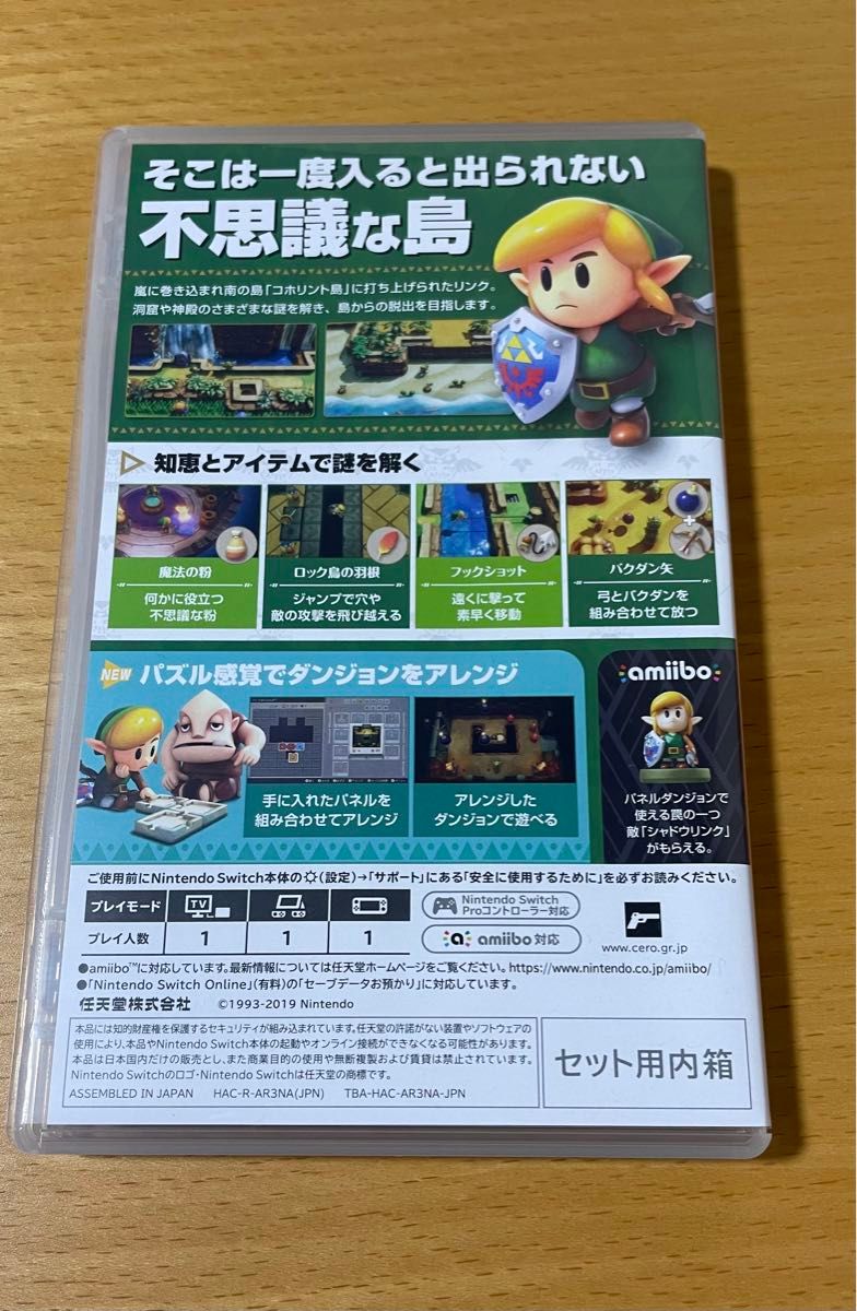 【美品】ゼルダの伝説 夢をみる島 ARTBOOK SET ニンテンドースイッチ Switch 任天堂 新品同様 送料込み