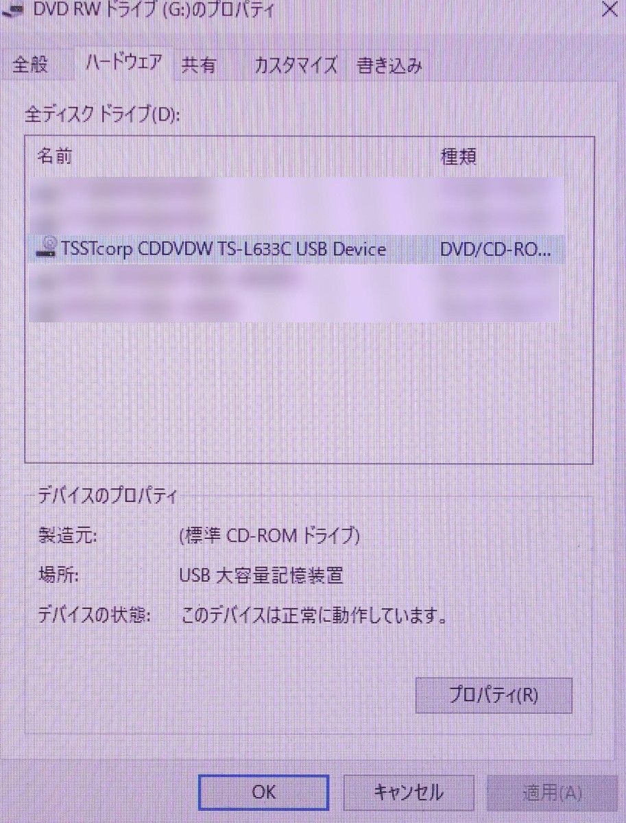 BUFFALO　外付けDVDスーパーマルチドライブ DVSM-PN58U2V-BK