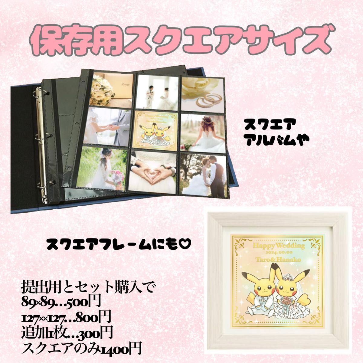 ピカチュウ ポケモン 婚姻届 デザイン婚姻届 オリジナル婚姻届 ピカチュウ ポケモン 婚姻届 デザイン婚姻届 オリジナル婚姻届