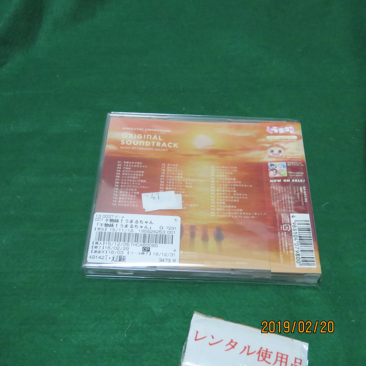 item_image_2
