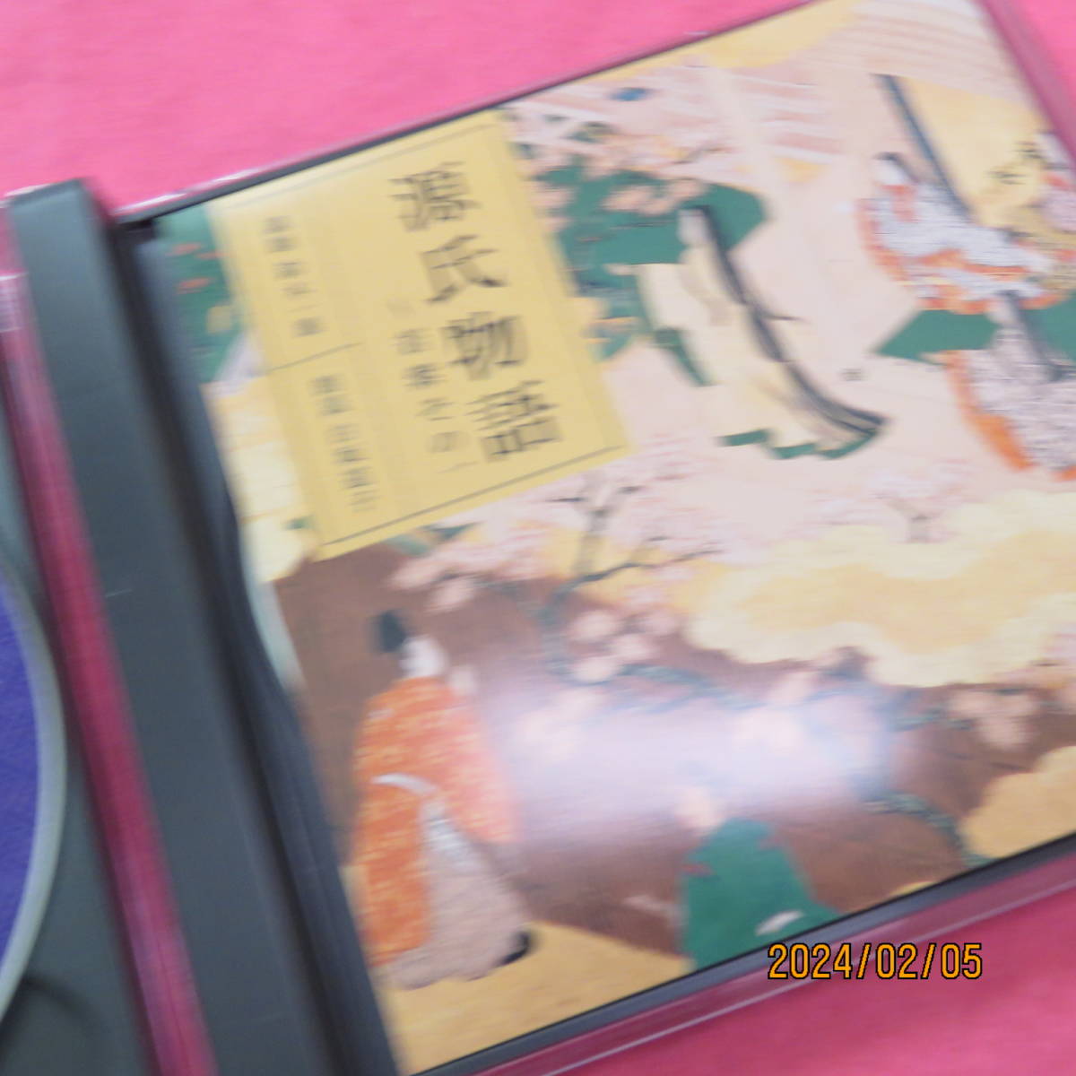 CD 源氏物語 若紫その一 朗読CD 鈴木一雄 講師 白坂道子 朗読 [audioCD]…_画像3