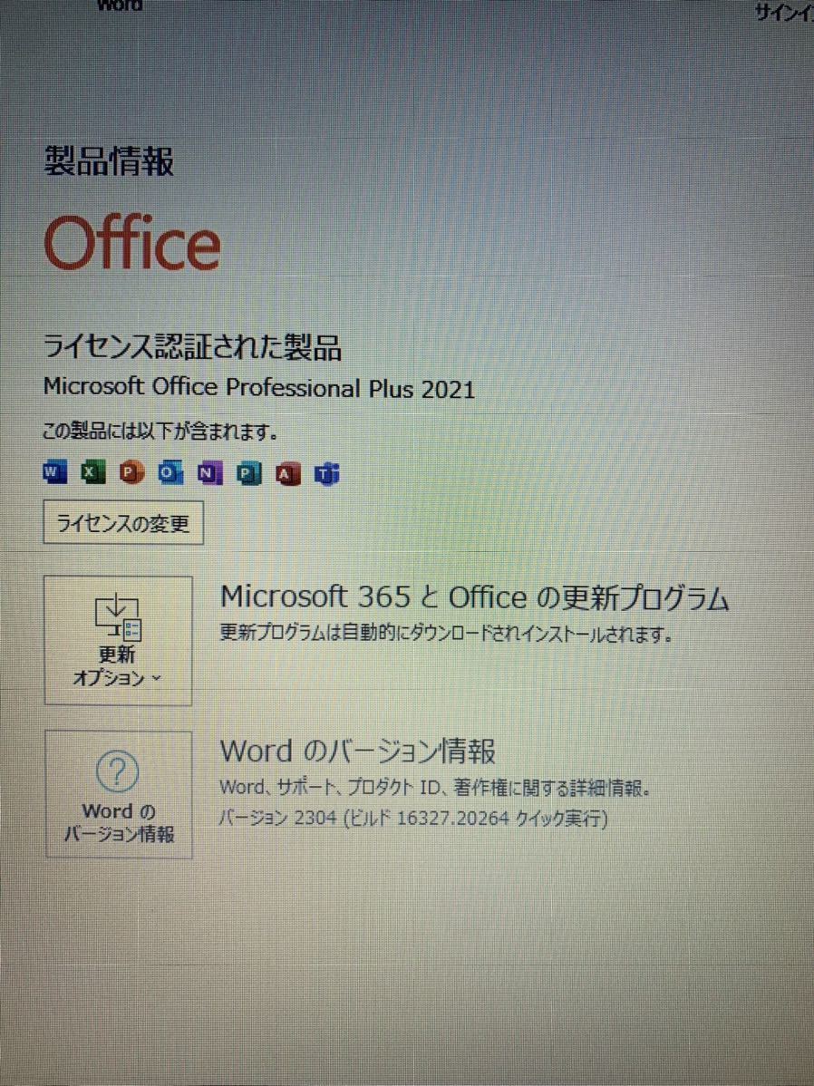 新品SSD1TB(1000GB) 新品メモリ16GB Core i7 LL750/F 最新 Windows11 Office2021 Blu-ray NEC LAVIE LL750 中古 1円_画像9