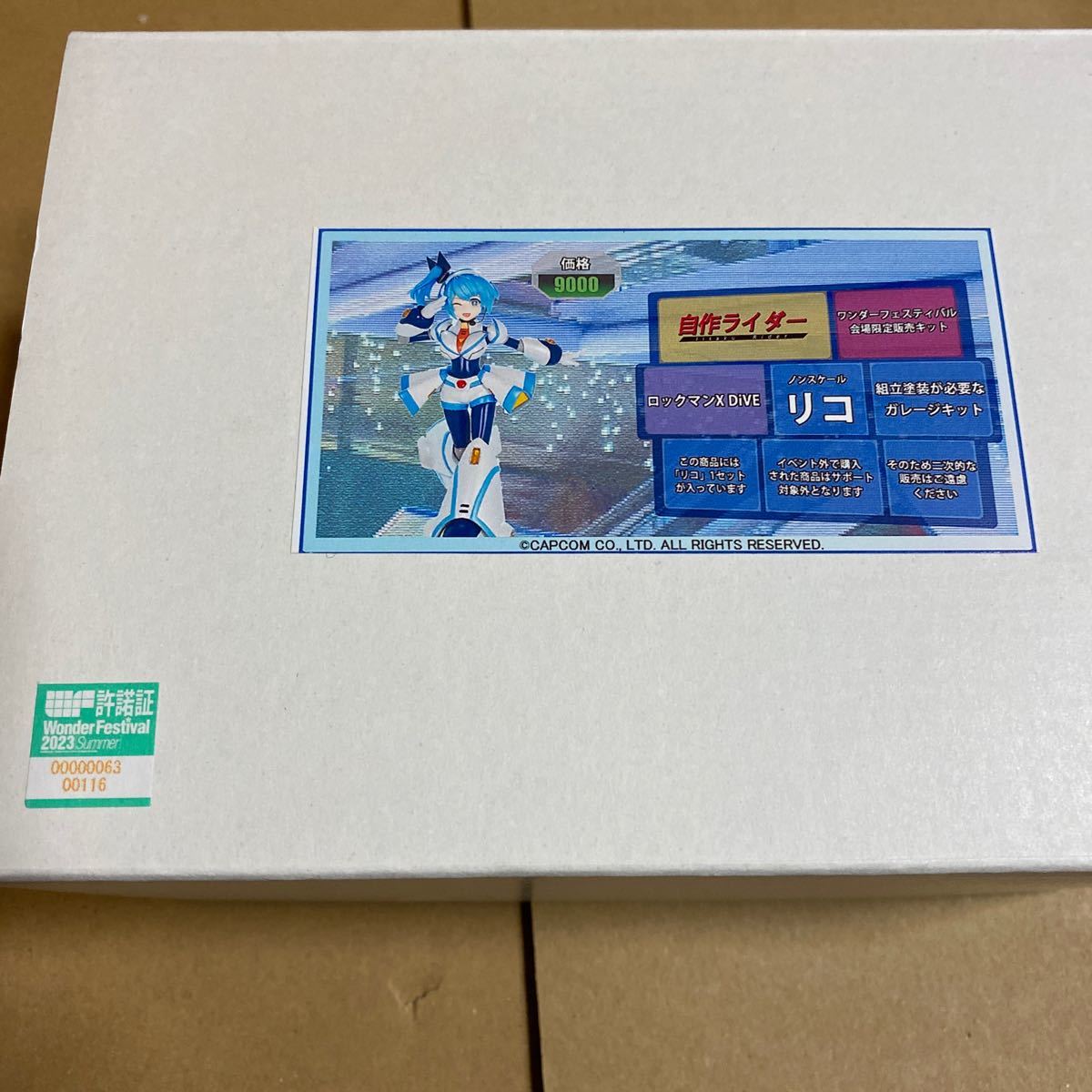 自作ライダー リコ ロックマン X DiVE MEGAMAN ガレージキット ワンフェス トレフェス レジンキャストキット_画像5