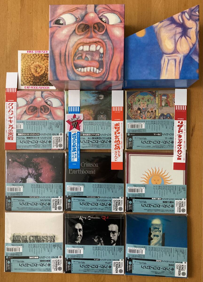 キング・クリムゾン 【King Crimson】紙ジャケット limited edition papersleeve CD 紙ジャケ 特典BOX 復刻帯 ロックエイジ・サウンド７帯_画像1