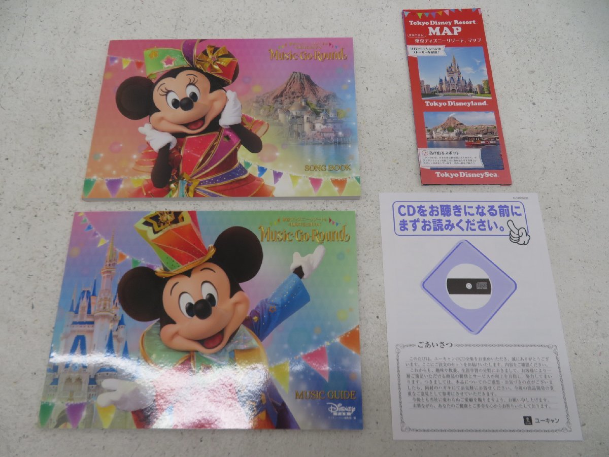 未使用品●東京ディズニーリゾート　40周年記念BOX　『Music-Go-Round』 CD●891S_画像8