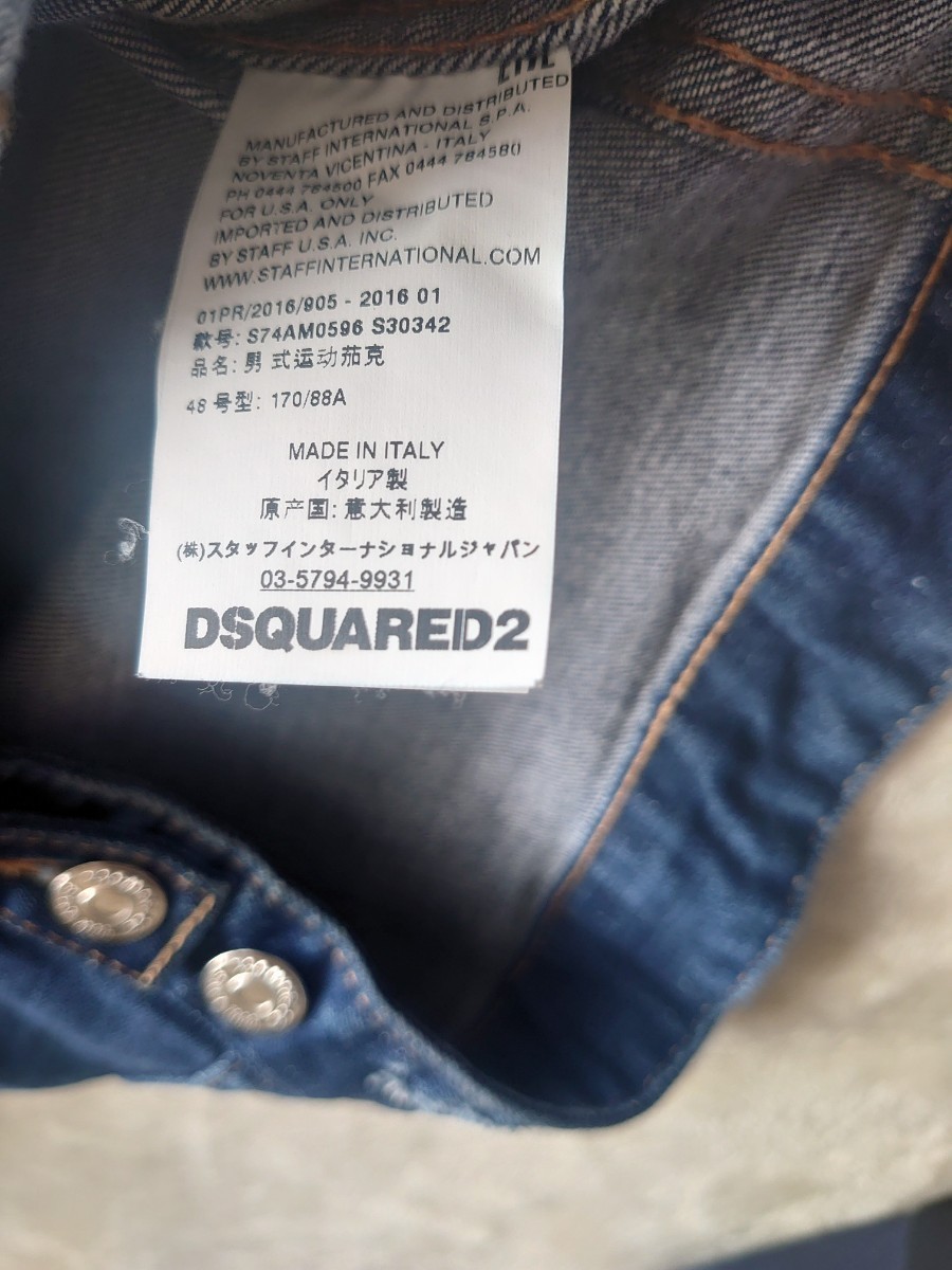 DSQUARED2美品 ストレッチデニムジャケット ペンキ加工 クラッシュ48 正規品ハンガー、袋付き_画像5