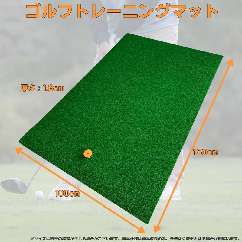 年末セール【ゴルフマット】100×150cm ティー付き EVA製 ゴルフ 練習 マット 素振り スイング 練習用 人工芝　ゴルフ練習　室内外_画像4