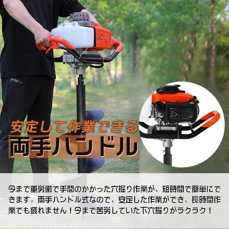  free shipping [87cc engine auger ] engine type auger excavation machine excavation vessel excavation drill gardening engine drill gardening 