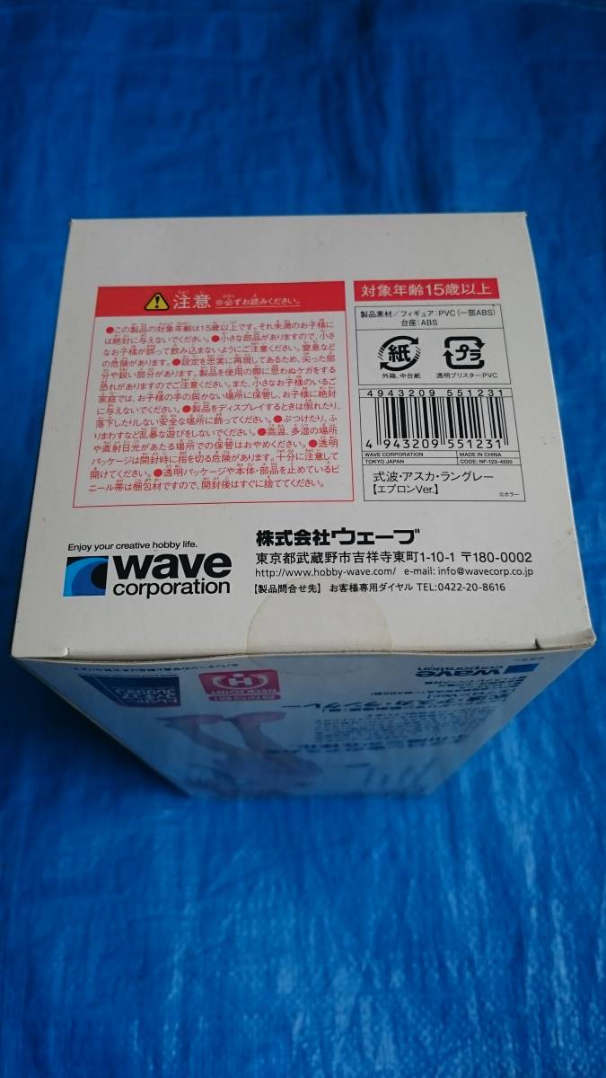 裸體圍裙風Wave wevangeriwon新電影版：瘸腿式波浪·飛鳥·蘭利圍裙Ver. 1/10比例尺 ■未啟封■    原文:☆裸エプロン風☆Wave ヱヴァンゲリヲン新劇場版:破 式波・アスカ・ラングレー エプロンVer. 1/10スケール ■未開封■