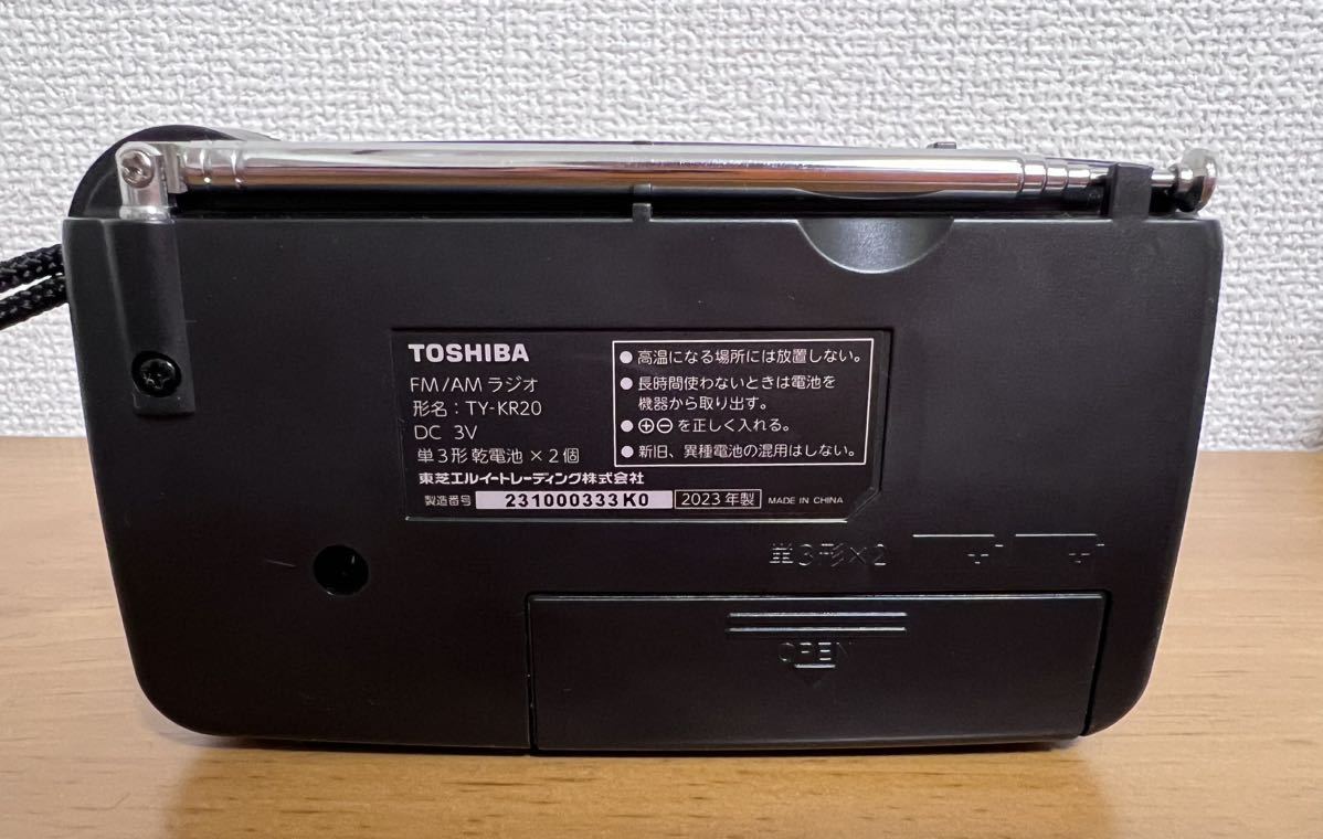 [ almost unused ] Toshiba LED light attaching Home radio TY-KR20 TOSHIBA AUREX portable radio AM FM 2 band 