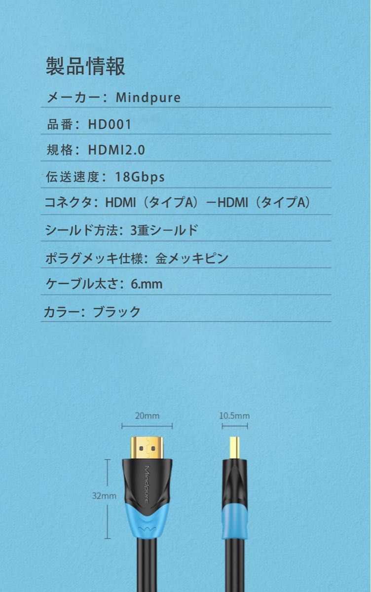 高品質 HDMIケーブル 0.5M ver2.0 4K 2K 高画質