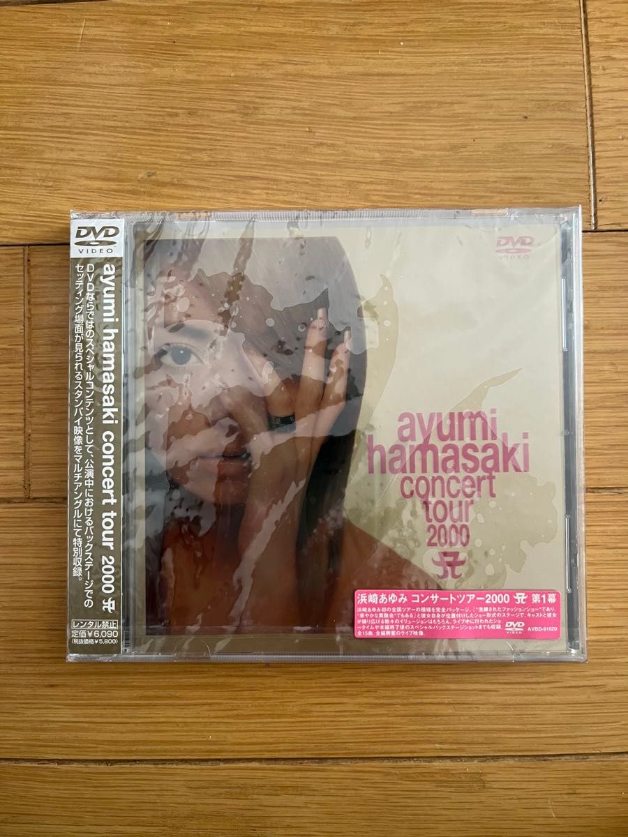 ayumi hamasaki   concert tour 2000 A 第１幕