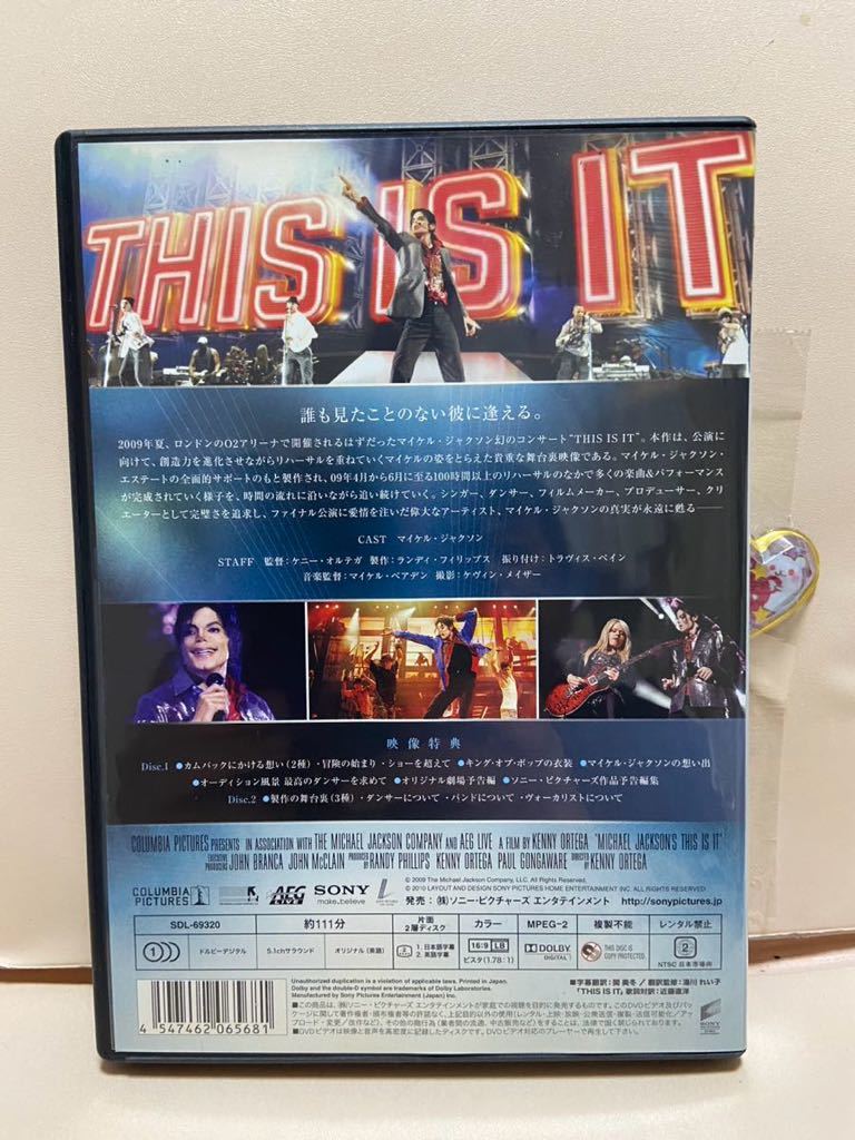 【マイケル・ジャクソン★THIS・IS・IT★デラックス・コレクターズ・エディション】（DVDソフト）送料全国一律180円《激安！！》_画像2