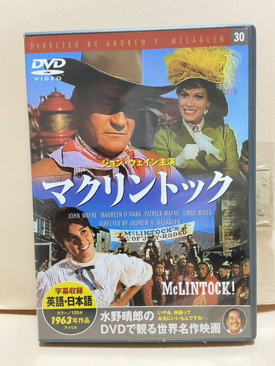 【マクリントック】洋画DVD《映画DVD》（DVDソフト）送料全国一律180円《激安！！》_画像1