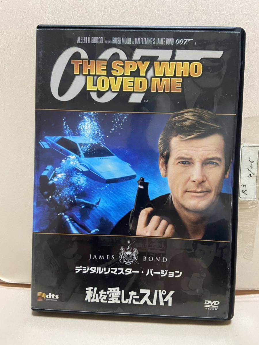 【007★私を愛したスパイ】洋画DVD《映画DVD》（DVDソフト）送料全国一律180円《激安！！》_画像1