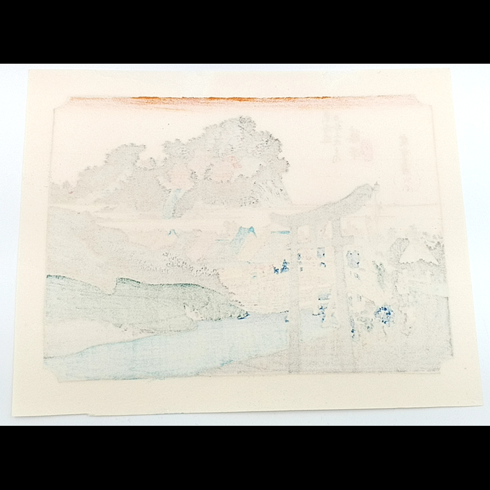 模写 復刻版画 ミニ版画 安藤広重「東海道五十三次 藤澤 模写 復刻版画 ミニ版画 安藤広重「東海道五十三次 藤澤