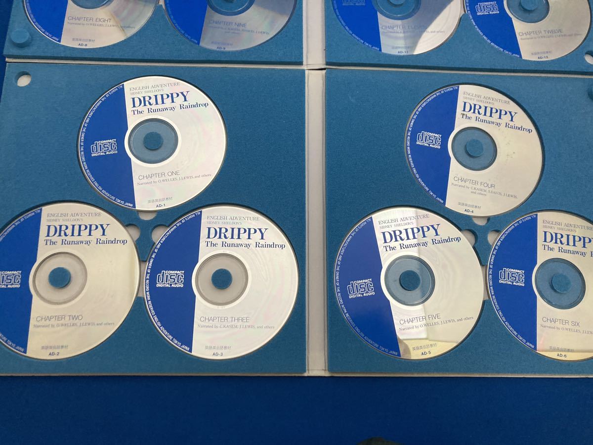 ドリッピー CD12枚とテキスト24冊 アルバム DRIPPY イングリッシュアドベンチャー 英検（R）2級以上やTOEIC（R）750点目標 英会話教材_画像6