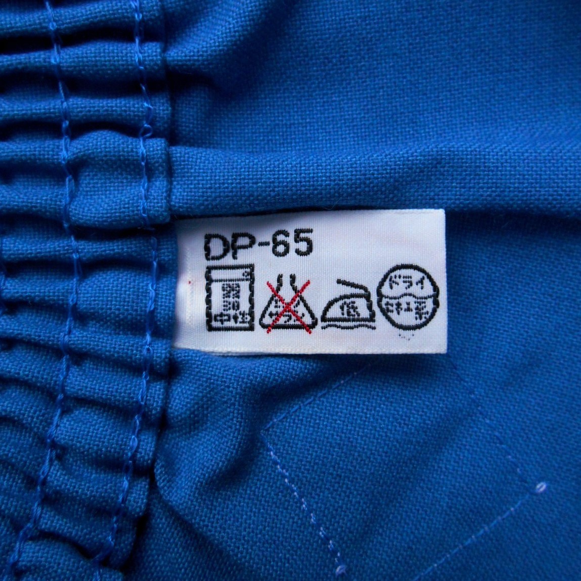 未使用 '80s DESCENTE デサント DP-65 ブルー M 青 ショートパンツ ランニング ゲームパンツ 当時物 デッドストック 昭和 ランパン 短パン_画像8