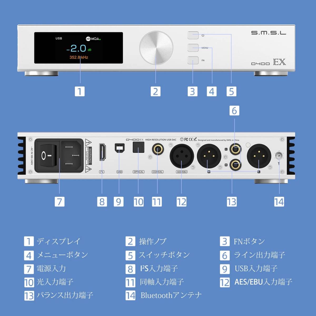 S.M.S.L D400EX D/Aコンバータ　 Bluetooth DAC フラッグシップDAC「AK4499EX」x2搭載/MQA・ハイレゾ・DSD音源対応/バランス出力 USB DAC_画像2