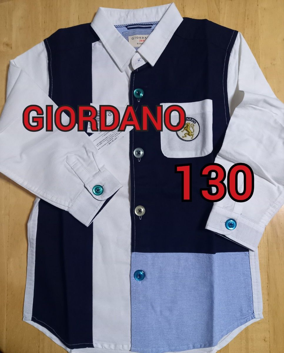 GIORDANO ジョルダーノ 新品 未使用 ライオン刺繍 クレイジーシャツ フォーマル 長袖 シャツ 130