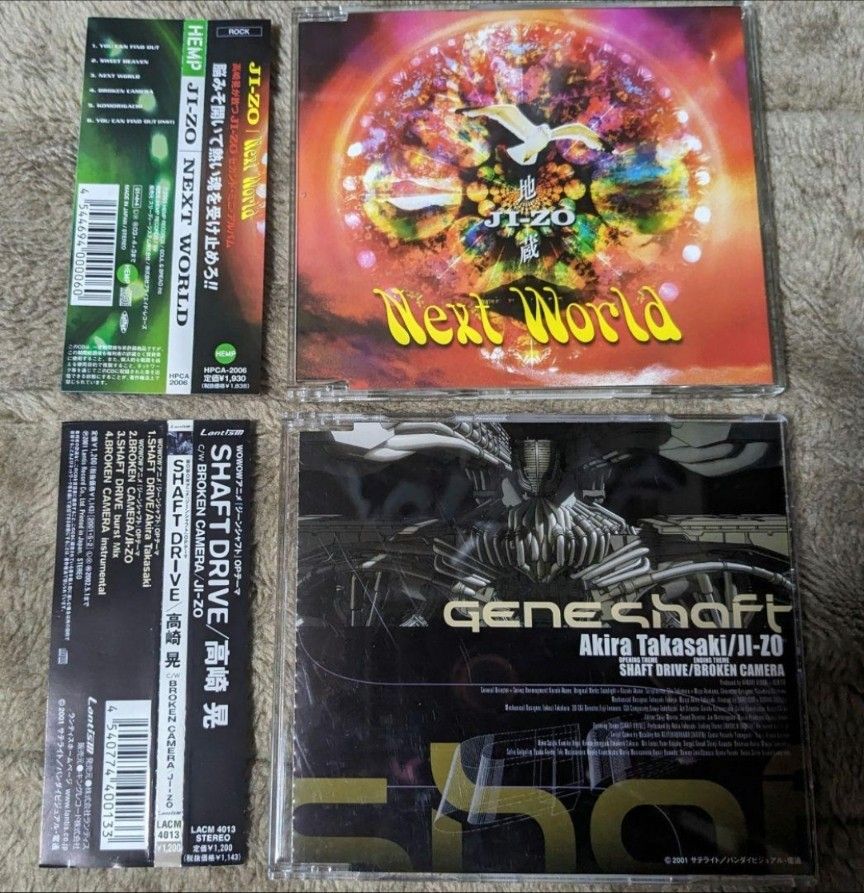 2枚セット●NEXT WORLD●SHAFT DRIVE/ji-zo高崎晃TAKASAKI AKIRAラウドネス LOUDNESS