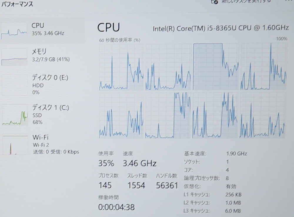 2019年9月モデル【高速Core i5(第8世代)★メモリ8GB+爆速SSD(m.2)256+1000GB】NEC VX 最新Win11+Office2019 H&B ★ Wi-Fi/HDMI_画像10